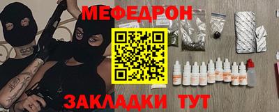 бошки Северобайкальск