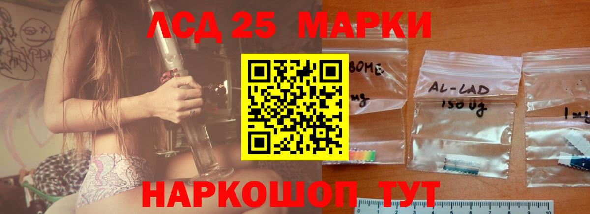 Лсд 25 экстази кислота  Лсд 25 экстази кислота  Вход с VPN  Печора 