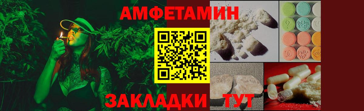 Метамфетамин винт  Вход с VPN  Печора 