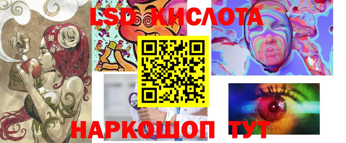 Марки N-bome 1,5мг  Вход с VPN  Печора 
